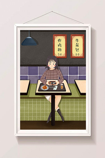 快餐店餐厅吃饭工作餐插画图片