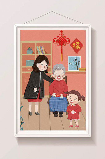 春节过年家人团圆探望老人插画图片