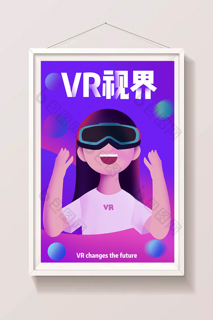 卡通手绘VR视界改变未来科技女孩海报插画