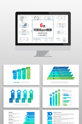 数据排列商务图表PPT元素