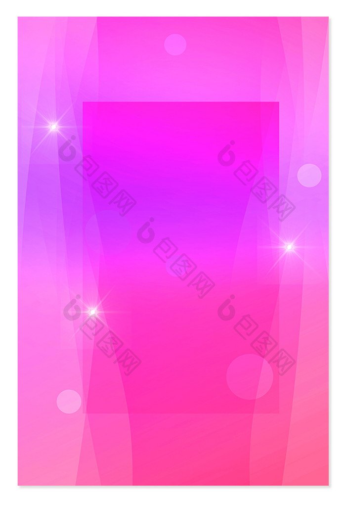 简约粉紫色星光背景设计