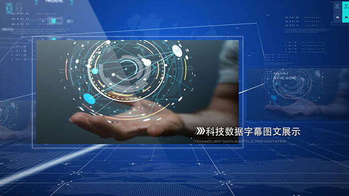 蓝色科技数据信息企业宣传图文展示ae模板