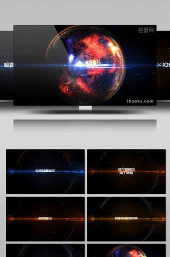 未来派酷炫科幻能量球开场动画特效AE模板图片