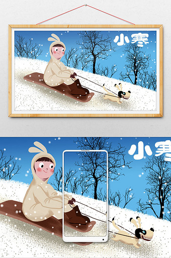 二十四节气小寒节气海报节日活动滑雪图片