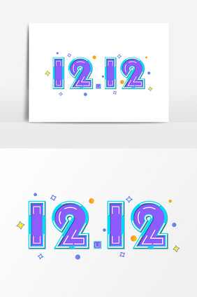 创意双12数字文字设计
