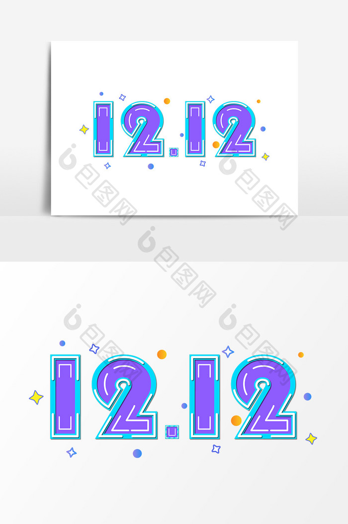 创意双12数字文字设计