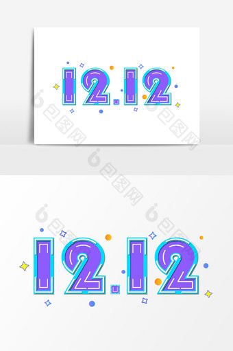 创意双12数字文字设计图片