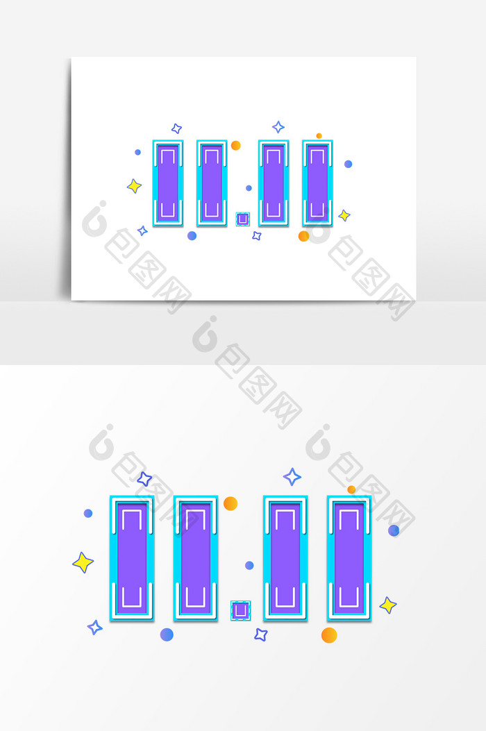 创意双11数字文字设计