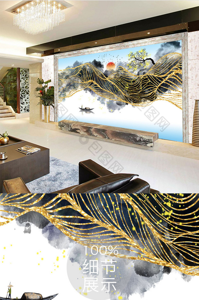 新中式金色线条抽象山水画背景墙壁画