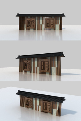 古风廉政宣传栏文化墙党建文化党建艺术3d