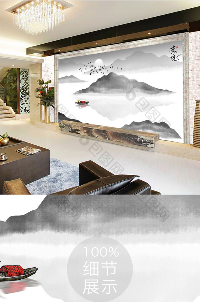 新中式禅意山水装饰画背景墙