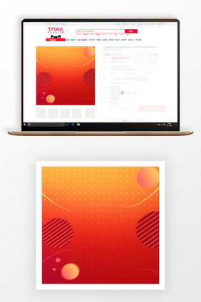 红色渐变几何商品促销主图背景