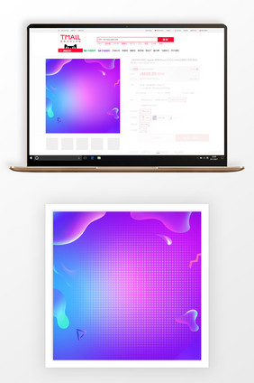 渐变几何流体双十二数码商品主图背景