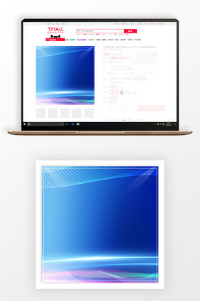 淘宝蓝色炫彩商务科技主图背景