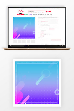 简约渐变几何双十二大促主图背景