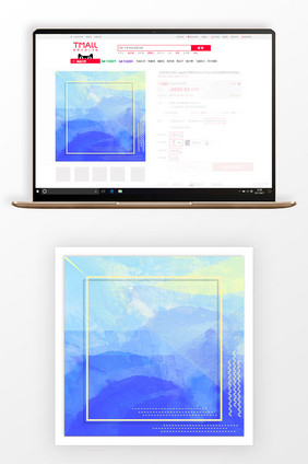 简约水彩效果冬日新品主图背景