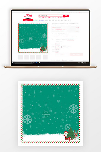 创意手绘圣诞节商品大促主图背景图片