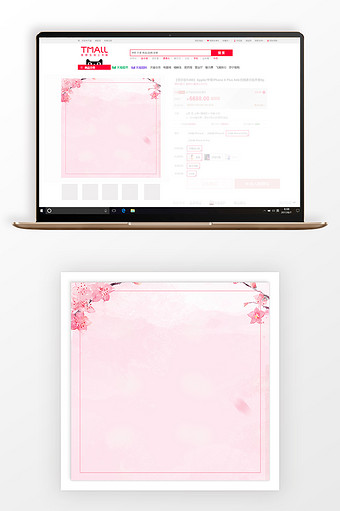 手绘粉色冬日花朵主图背景图片