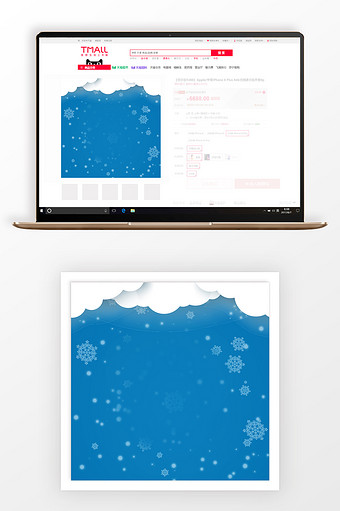 简约冬季商品促销主图背景图片