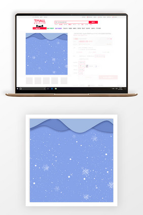 简约雪花冬日新品服装主图背景