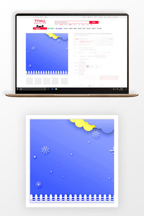 简约创意冬日新品上市主图背景