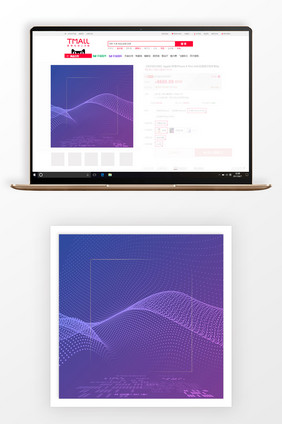 淘宝简约大气商务科技主图背景