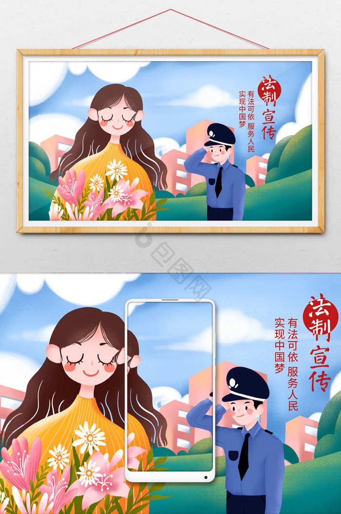 肌理法制日女孩和警察插画图片