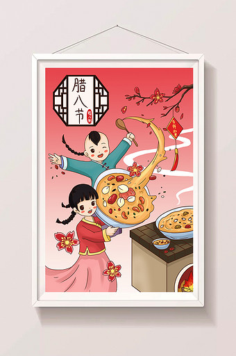 红色喜庆中国风腊八节插画图片