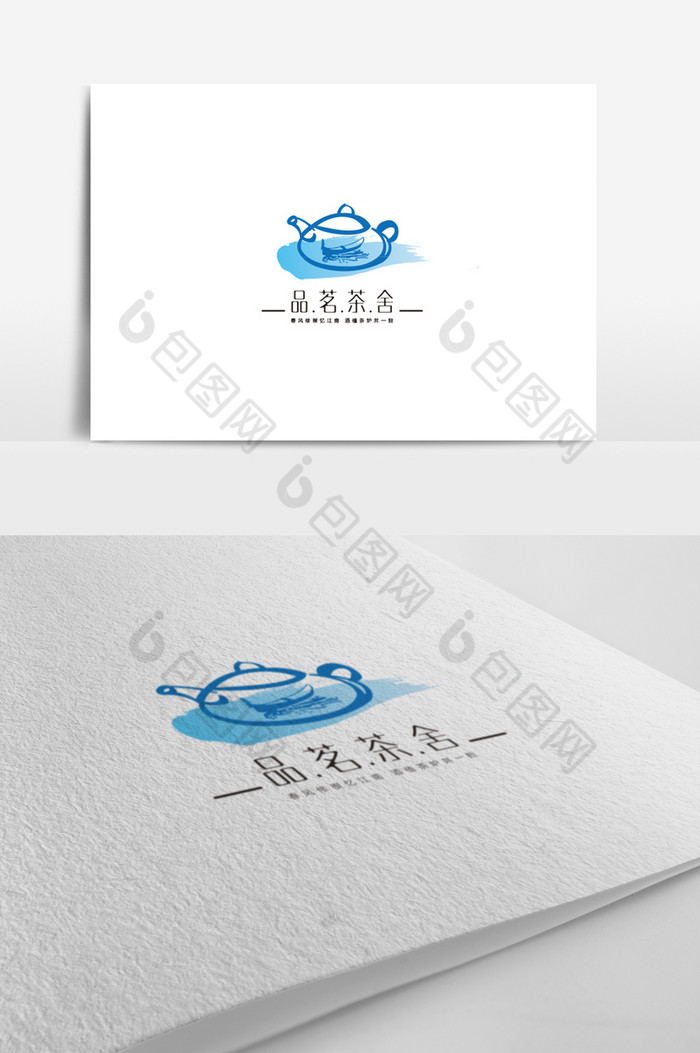 品茗茶舍茶馆茶楼logo标志图片图片