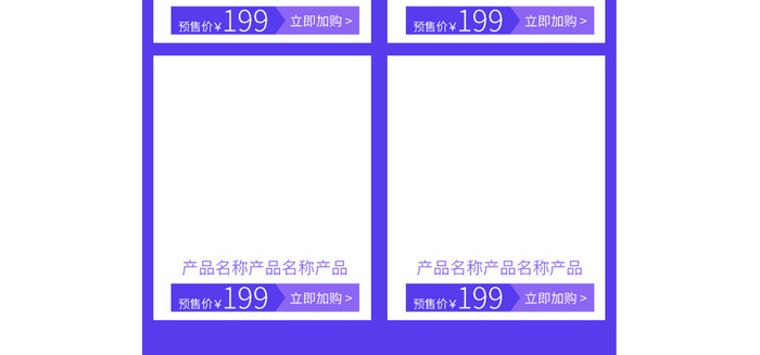 C4D保健品双十二首页手机端PSD