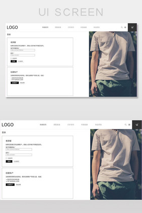 简约大气黑色男装服饰商城PC端登录界面