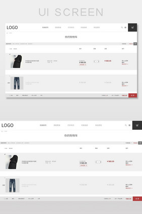 简约大气黑色男装服饰商城PC端购物车界面
