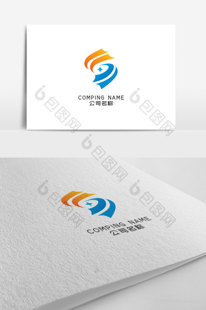 高档大气S字母企业标志logo设计