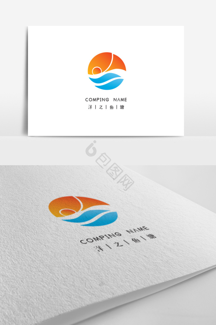 海洋logo图片-海洋logo素材免费下载-包图网