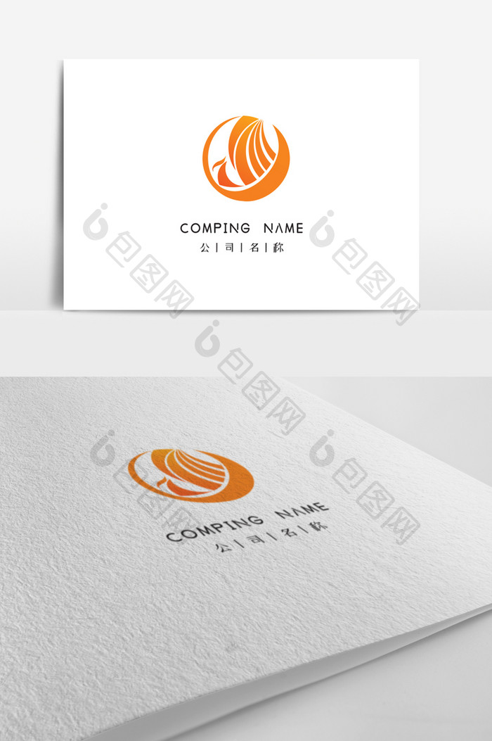 创意大气企业通用标志logo设计