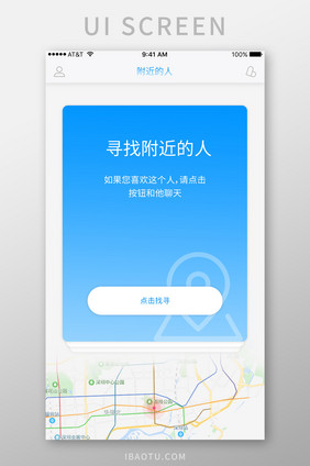 蓝色卡片式社交APP附近的人UI界面