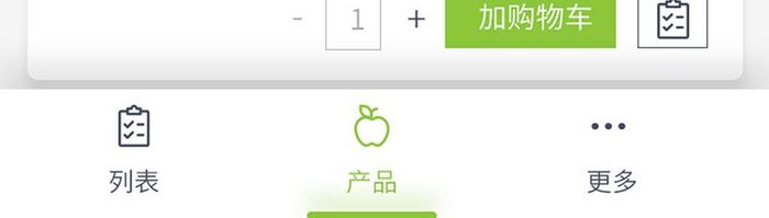 绿色小清新简约购物app水果商品列表页