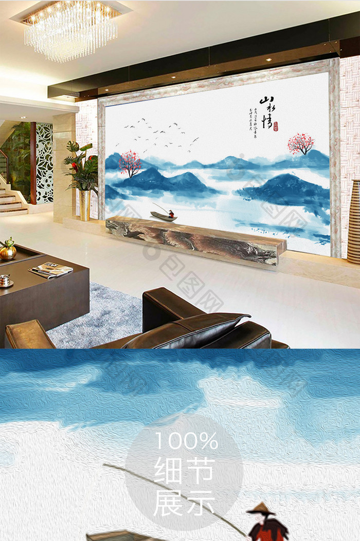 新中式创意意境水墨画梅花山水情背景墙.
