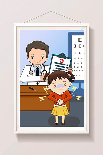 医疗健康社会民生男医生医院视力表手绘插图图片