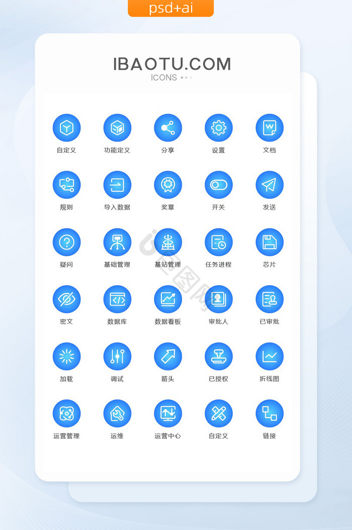 基站图标-基站图标设计图片-包图网