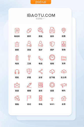 红色线条手机主题矢量图标图片