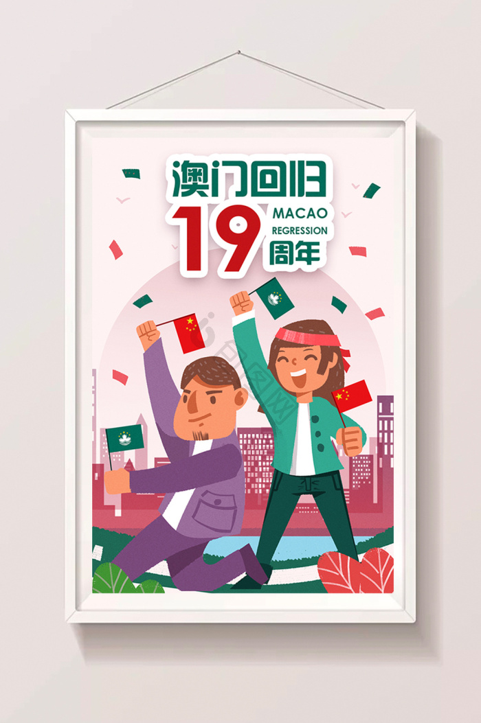 喜报横屏图片-喜报横屏素材免费下载-包图网