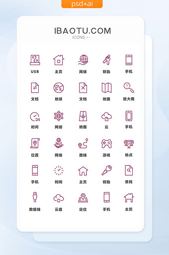 红紫线条手机主题矢量图标图片