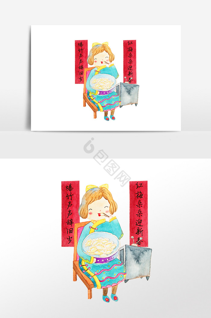 春节饺子和春联插画图片