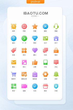 多彩渐变APP应用icon图标