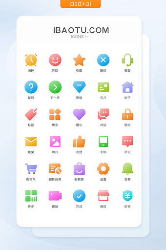 多彩渐变APP应用icon图标图片