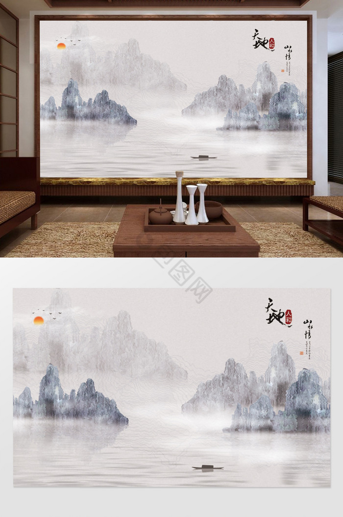 中式蓝色抽象水墨山水森林风景家居客厅沙发图片