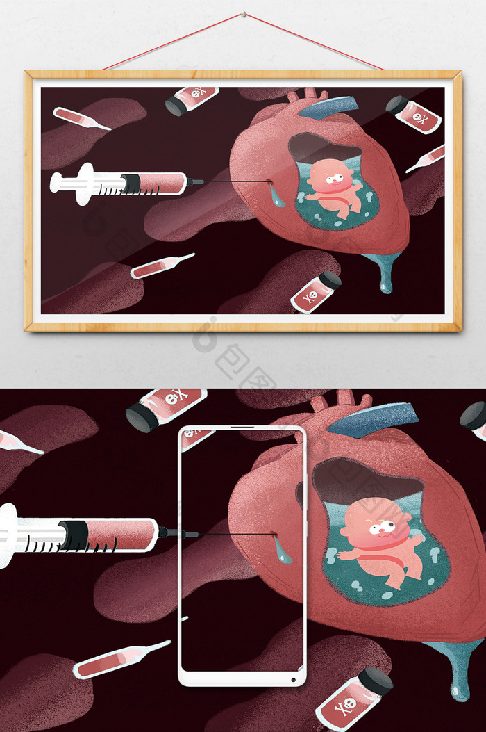 医疗健康疫苗健康生活卡通扁平插画