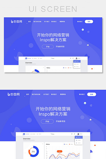 蓝色扁平金融设计网页UI界面设计图片