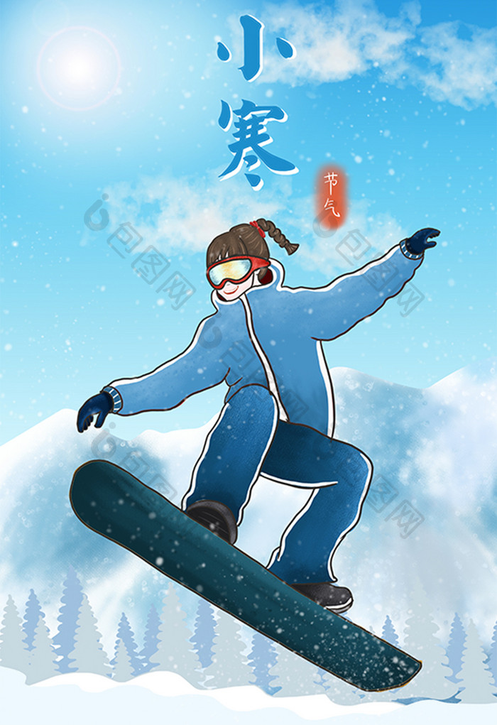 唯美小清新小寒女孩滑雪插画